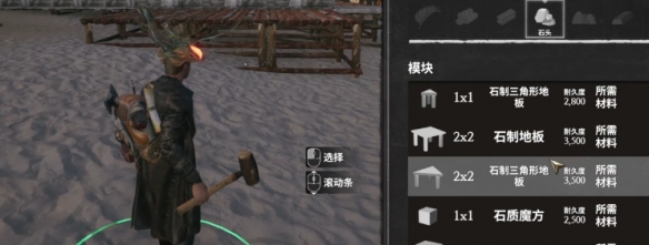 落日余暉水母滑翔傘在哪里獲取-落日余暉水母滑翔傘獲取位置攻略