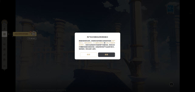 云原神網(wǎng)頁版游戲入口在哪里-云原神網(wǎng)頁版游戲入口地址鏈接一覽