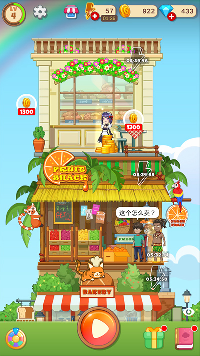 合并甜食 合并甜食