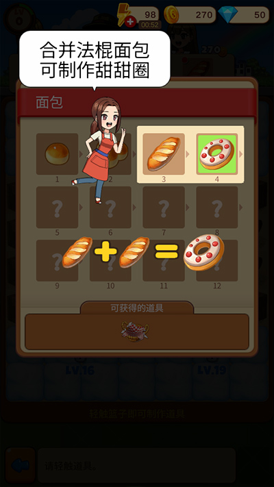 合并甜食 合并甜食