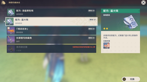 原神恰斯卡天賦怎么升級-原神恰斯卡天賦升級優(yōu)先級推薦