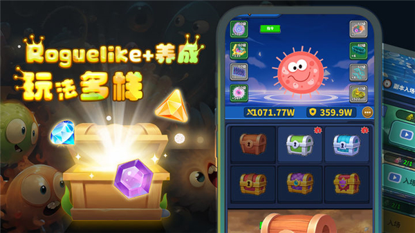 開局一個細胞裝備全靠刷刷刷