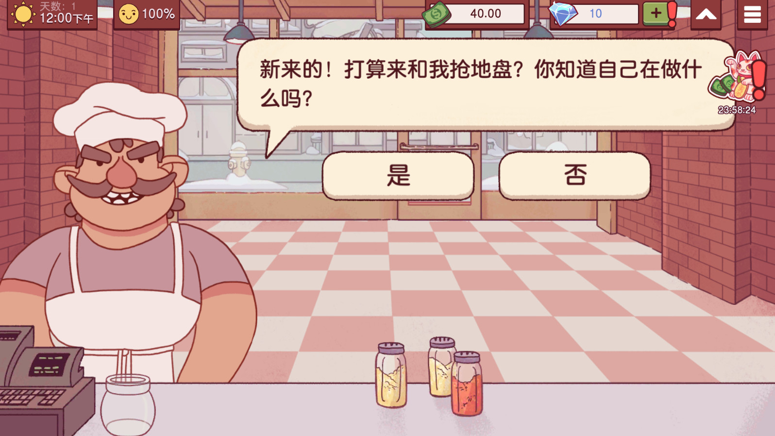 可口的披薩美味的披薩