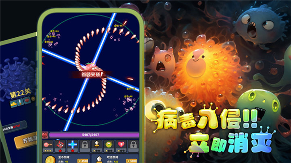 開局一個細胞裝備全靠刷刷刷