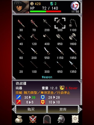 暗黑之血2 暗黑之血2