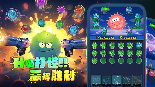 開局一個細胞裝備全靠刷刷刷