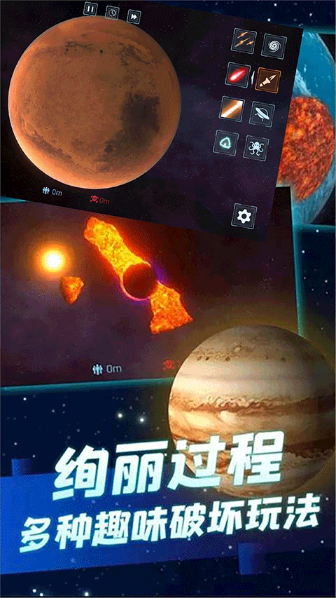 星球大戰(zhàn)模擬器無(wú)廣告版