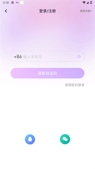 聲吧交友 聲吧交友