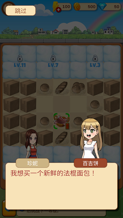 合并甜食 合并甜食