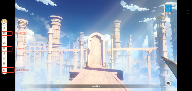 云原神網(wǎng)頁版游戲入口在哪里-云原神網(wǎng)頁版游戲入口地址鏈接一覽