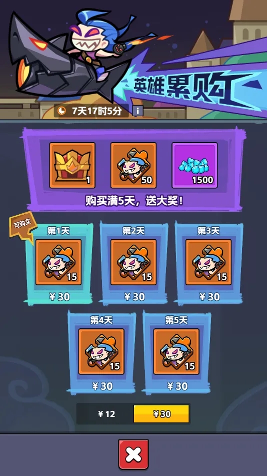 王者對決瘋狂蘿莉技能是什么-王者對決瘋狂蘿莉技能效果一覽