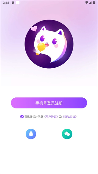 聲吧交友 聲吧交友