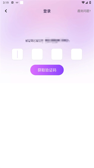 聲吧交友 聲吧交友