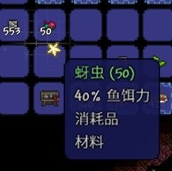 泰拉瑞亞秘銀礦長什么樣子-泰拉瑞亞秘銀礦收集攻略