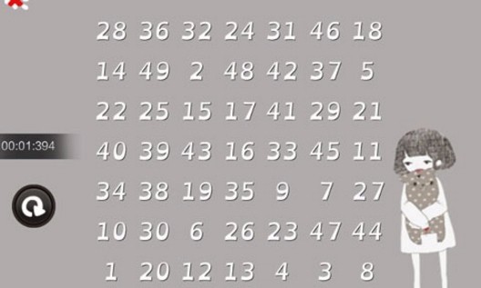 舒爾特方格游戲最新版