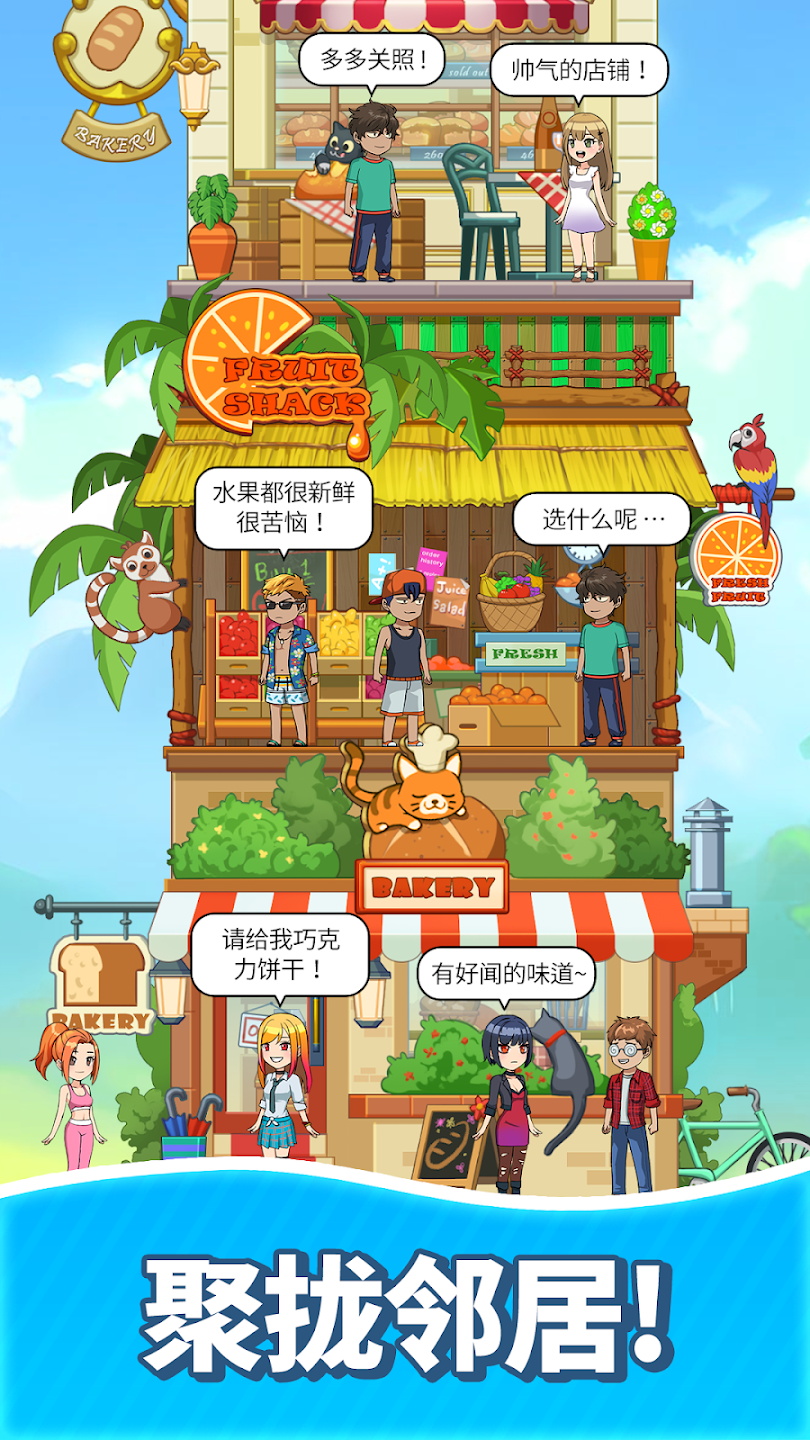 合并甜食 合并甜食