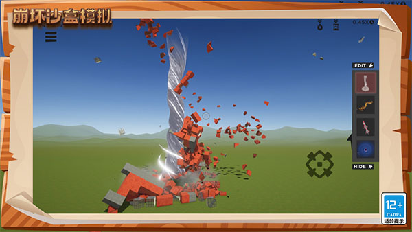 崩壞沙盒模擬最新版