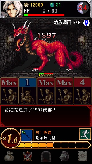 暗黑之血2 暗黑之血2