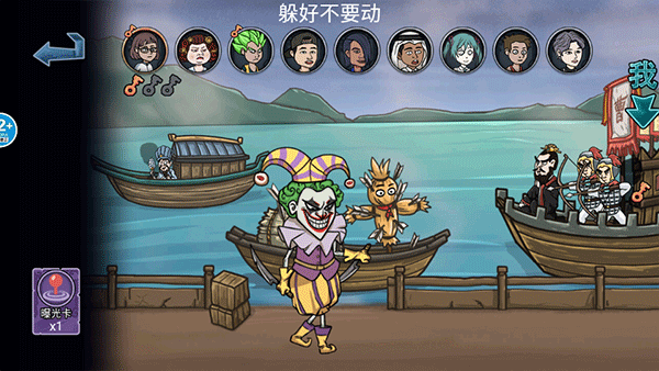 變身道具躲貓貓無廣告版