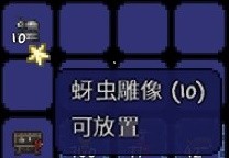 泰拉瑞亞秘銀礦長什么樣子-泰拉瑞亞秘銀礦收集攻略