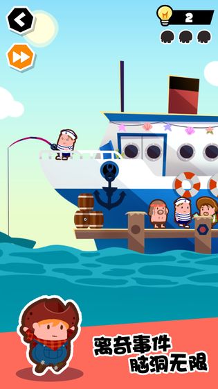 誰也別想跑游戲最新版