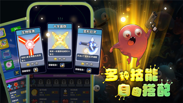 開局一個細胞裝備全靠刷刷刷