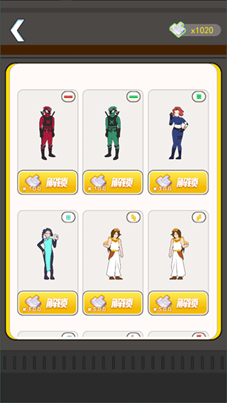 超級達人游戲手機版