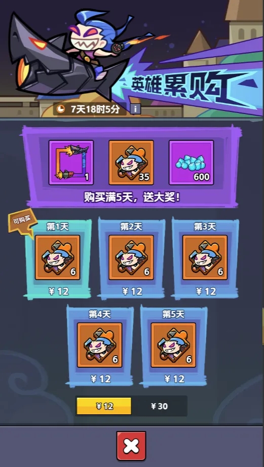 王者對決瘋狂蘿莉技能是什么-王者對決瘋狂蘿莉技能效果一覽