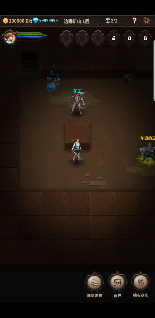 魔窟無盡的地下城