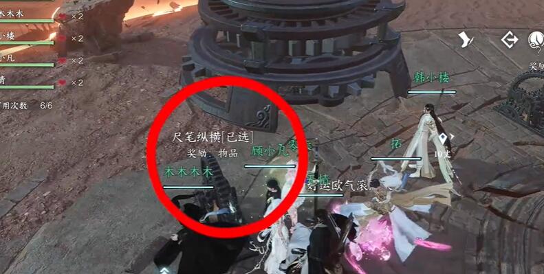 逆水寒手游短桿毛筆信物如何獲取-逆水寒手游短桿毛筆信物獲得方法分享