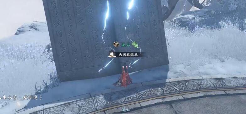 逆水寒手游短桿毛筆信物如何獲取-逆水寒手游短桿毛筆信物獲得方法分享