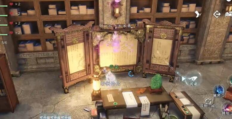 逆水寒手游短桿毛筆信物如何獲取-逆水寒手游短桿毛筆信物獲得方法分享