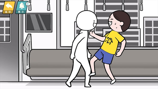 情商天花板免廣告版