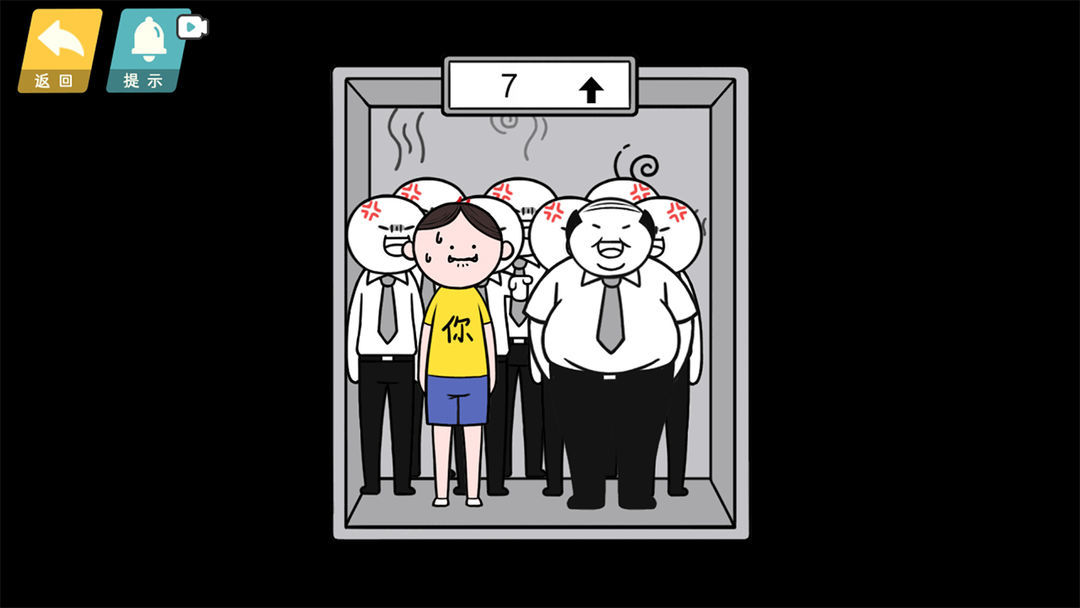 情商天花板免廣告版