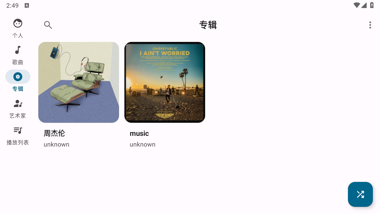 棉花音樂 棉花音樂