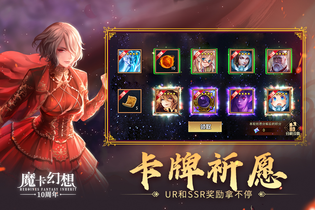 魔卡幻想 魔卡幻想