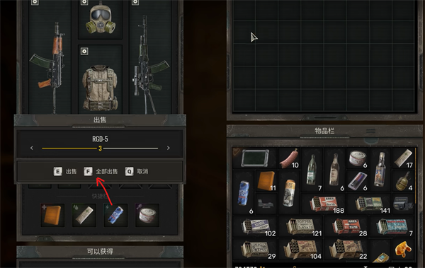 潛行者2怎么快速刷錢-潛行者2無限刷錢技巧分享