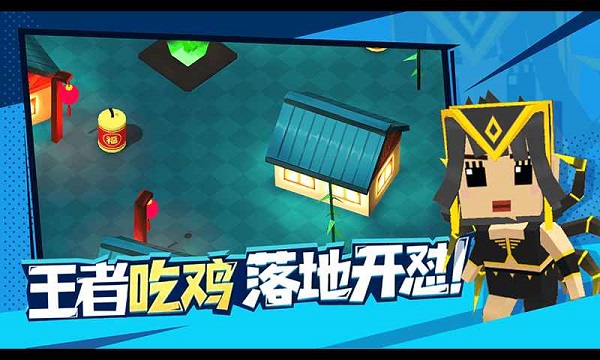 迷你特種兵免廣告版