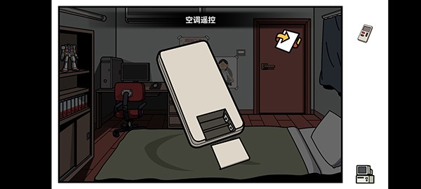 宅男的人間冒險最新版 宅男的人間冒險最新版