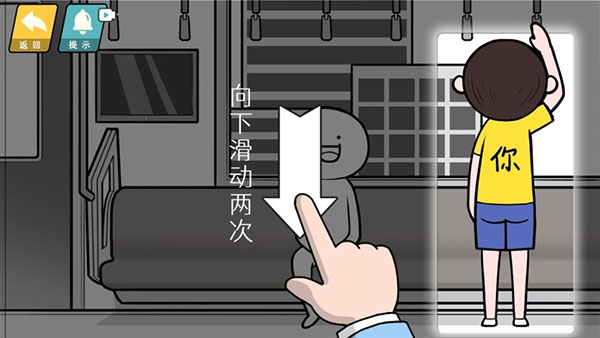 情商天花板免廣告版