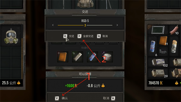 潛行者2怎么快速刷錢-潛行者2無限刷錢技巧分享