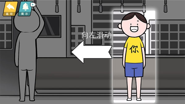 情商天花板免廣告版