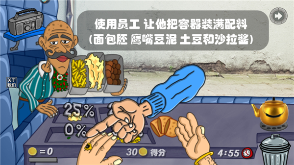 我的小小餐廳游戲最新版 我的小小餐廳游戲最新版