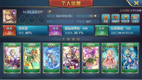 魔卡幻想 魔卡幻想