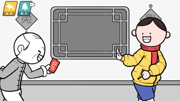 情商天花板免廣告版