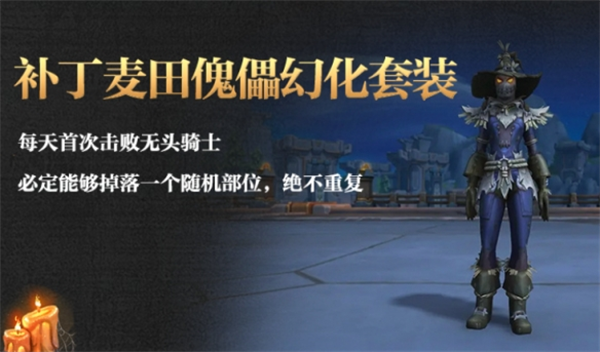 魔獸世界猛虎掌特效如何獲取-魔獸世界猛虎掌特效獲得方法一覽