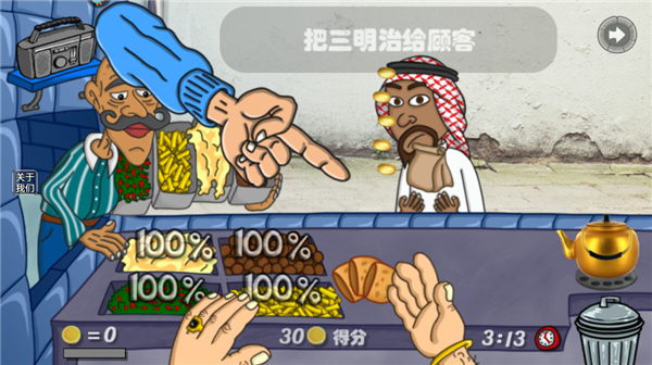 我的小小餐廳游戲最新版 我的小小餐廳游戲最新版