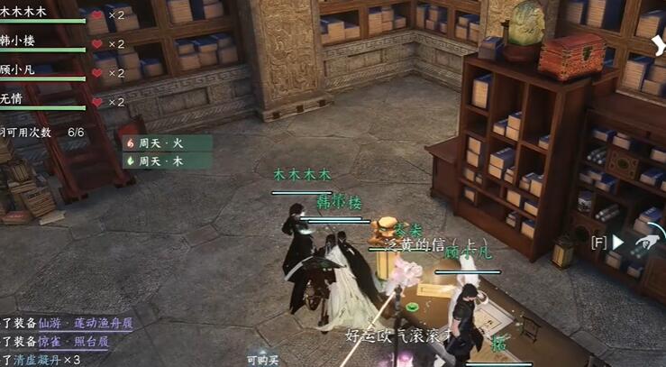 逆水寒手游短桿毛筆信物如何獲取-逆水寒手游短桿毛筆信物獲得方法分享