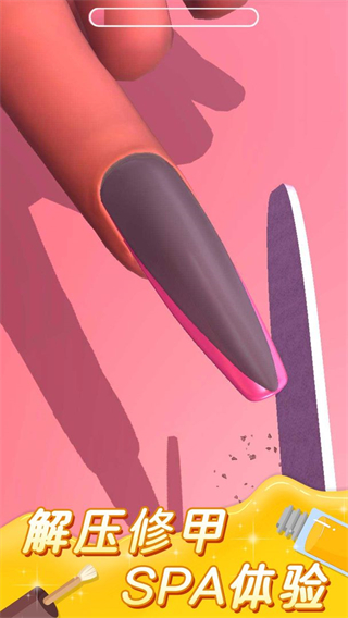 美甲小屋游戲無廣告版