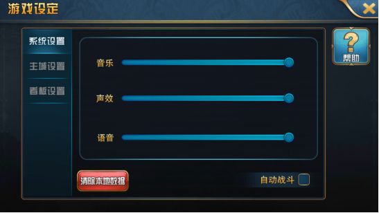 魔卡幻想 魔卡幻想